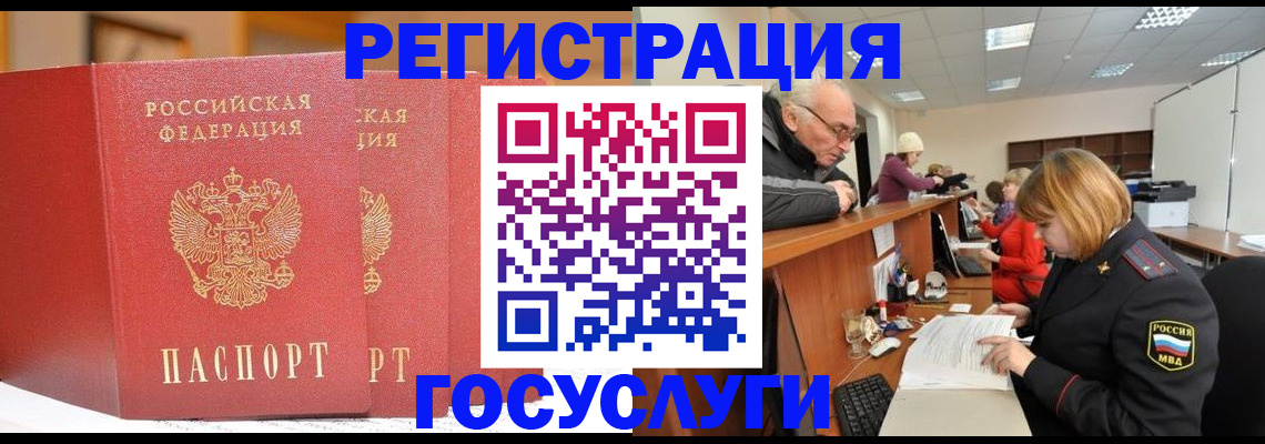 пропишу в квартире в Ярцево