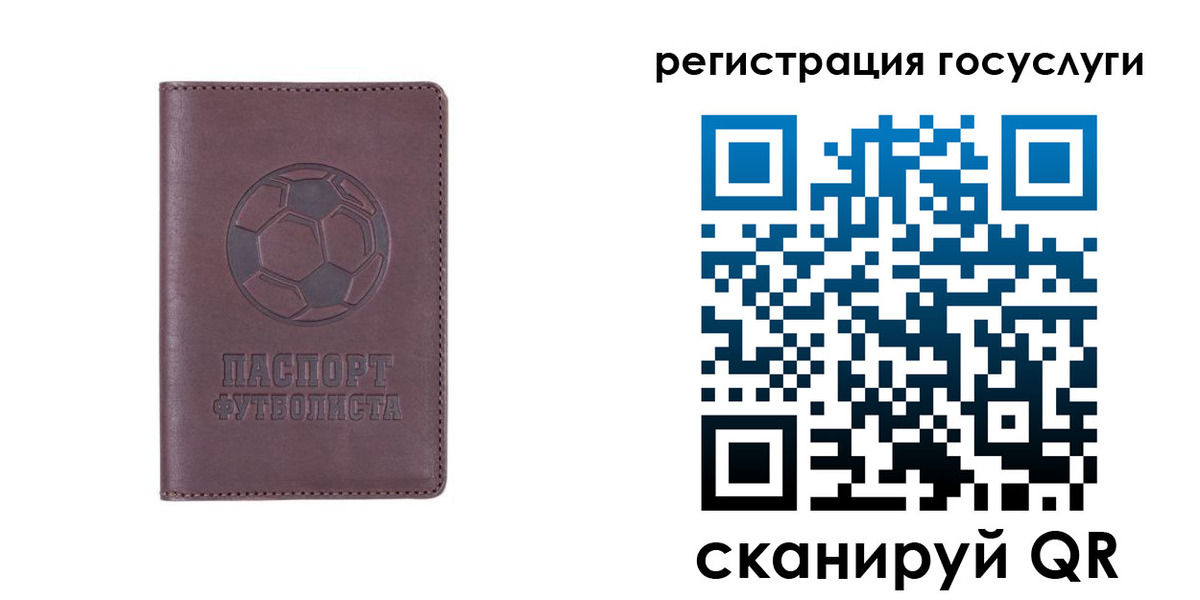 временная регистрация 2025 в Ярцево