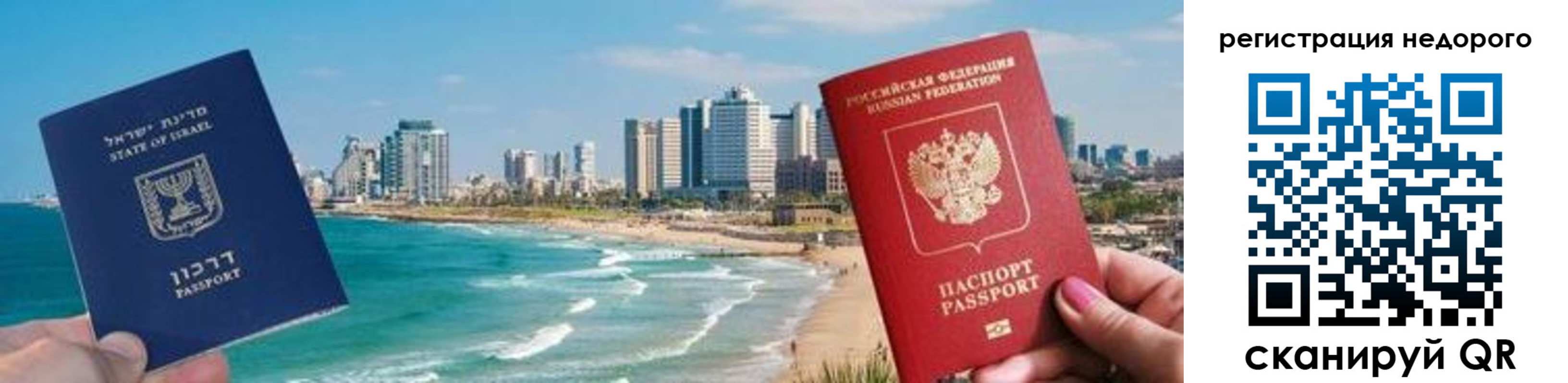 прописка в Ярцево