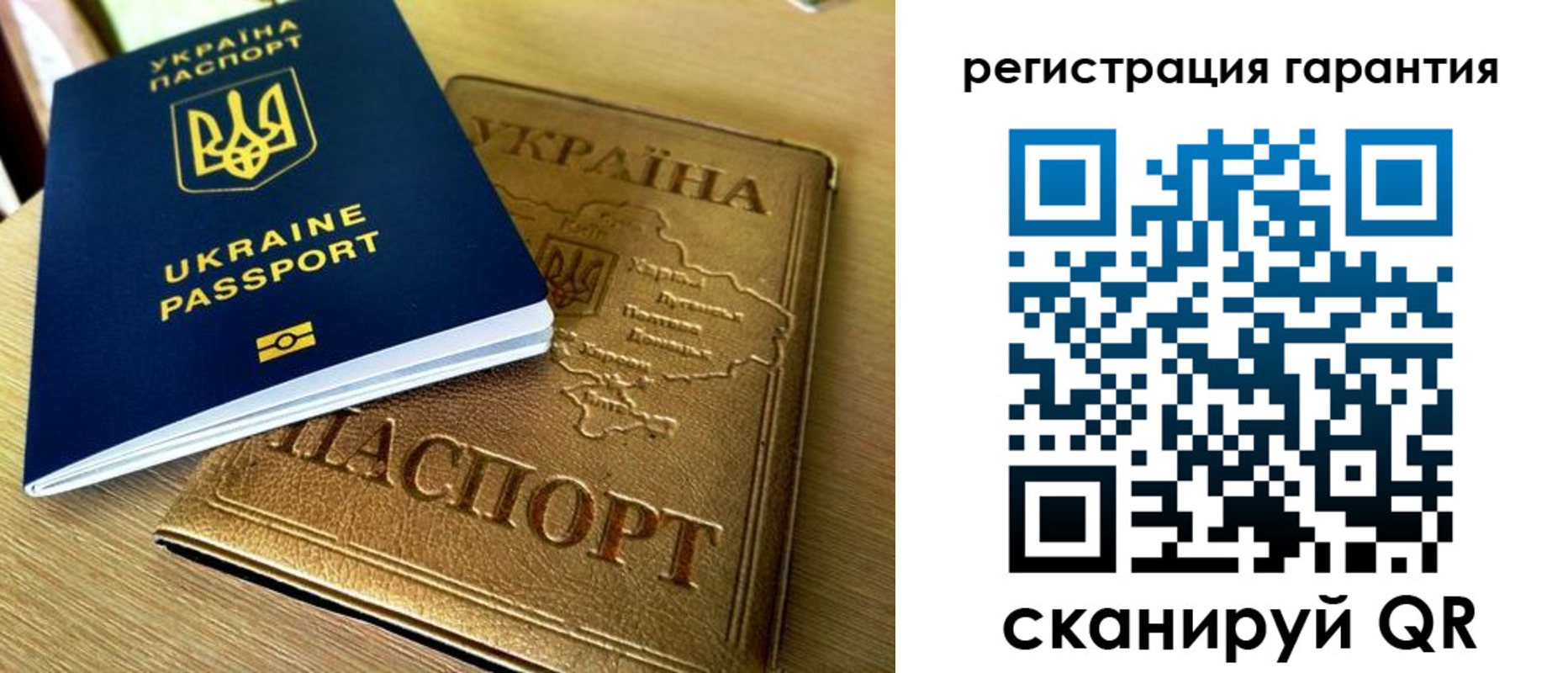 купить прописку в Ярцево
